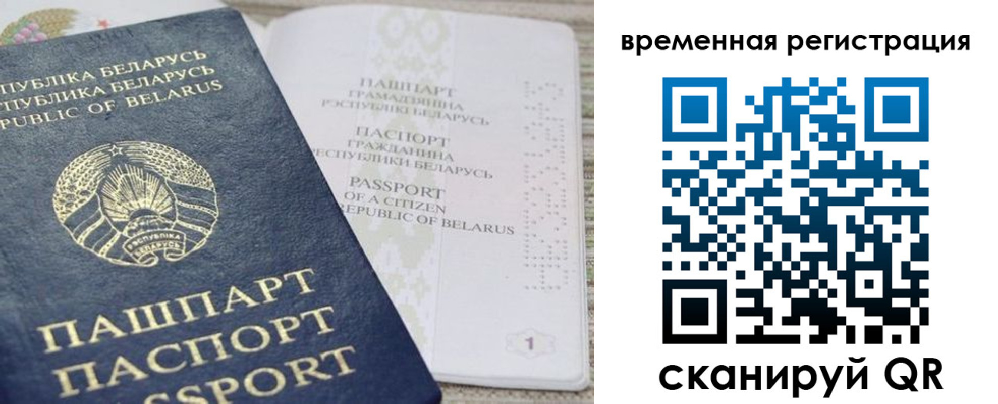 регистрация для дет. сада в Курганской области